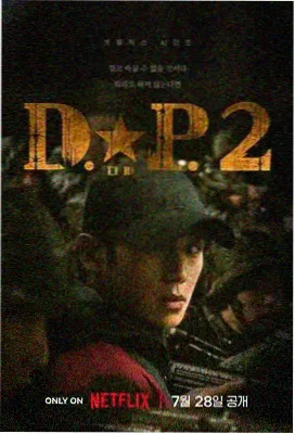 无忧渡全集免费播放入口